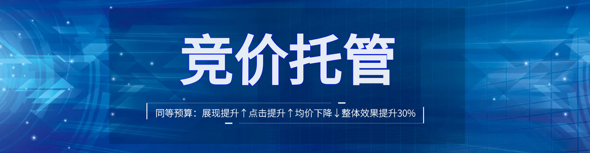 广宗知乎信息流