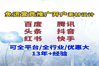 某品牌通过调整百度推广价格提升业绩