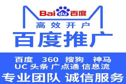 SEM推广竞价案例：助力企业业绩增长