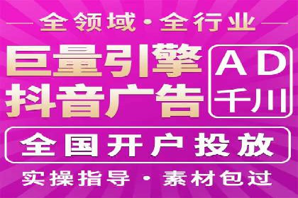 探索百度推广代运营公司的服务模式与优势