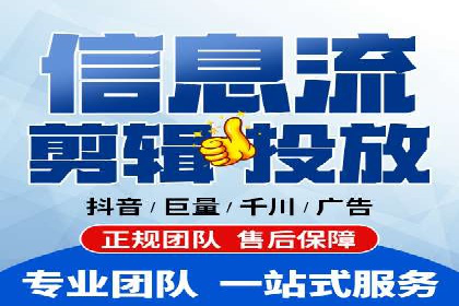 如何利用信息流广告精准投放